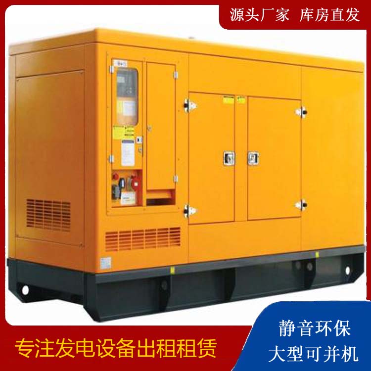 福建出租发电机要注意损伤柴油发电机的启动方式