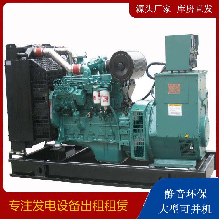 福建出租发电机教您康明斯发电机怎样开启