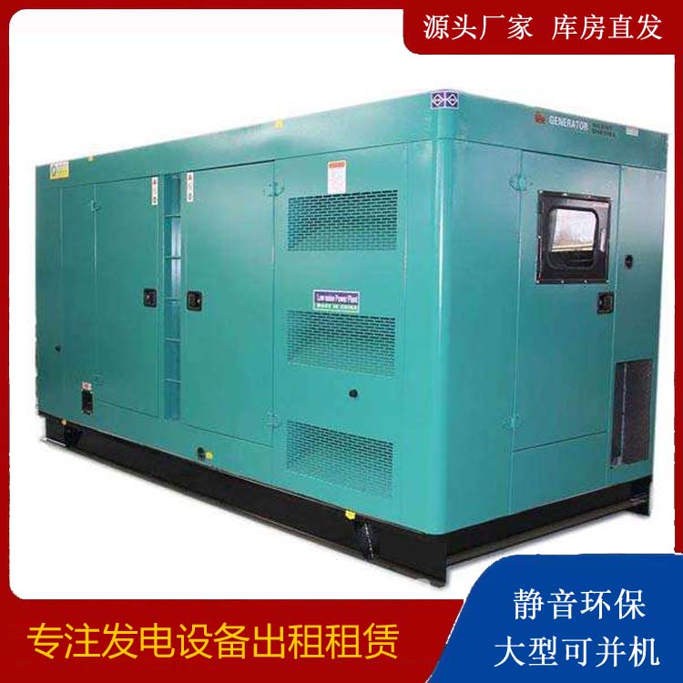 福建出租发电机康明斯发电机要讲究正确的操作步骤