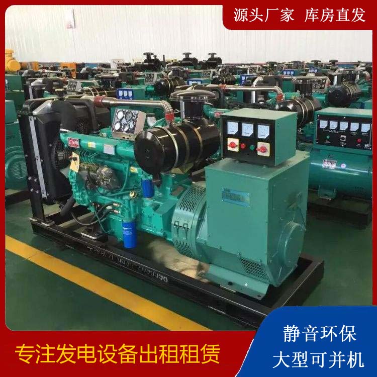 福建租赁发电机的原理是什么