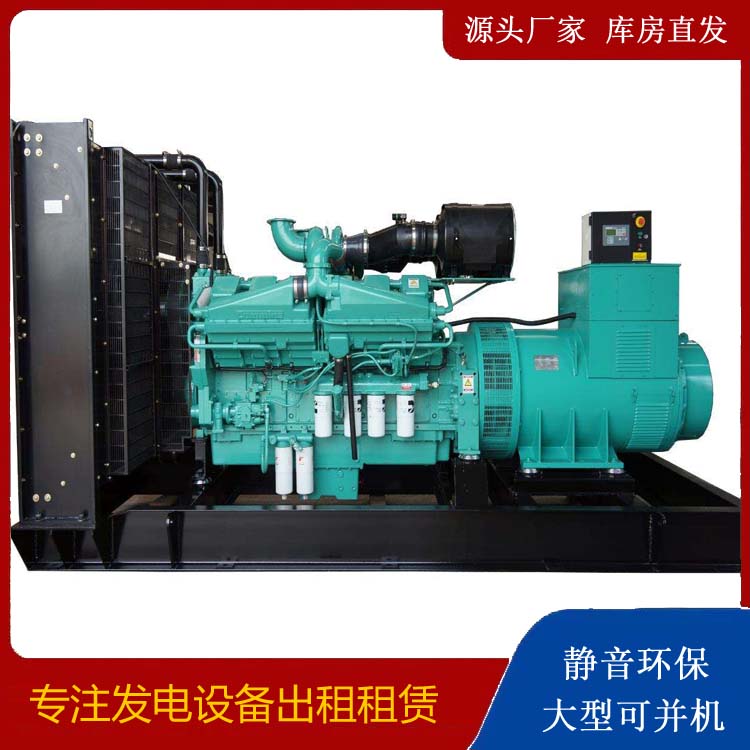 福建租赁发电机 柴油发电机组备件的清洗方法