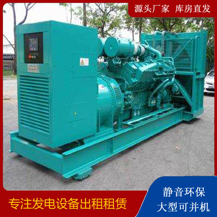 福建发电车出租 柴油发电机的日常应用注意事项