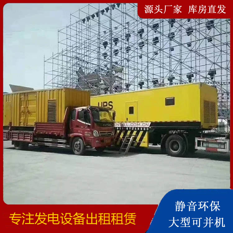 福建有哪些常见的发电机组输出电压类型？